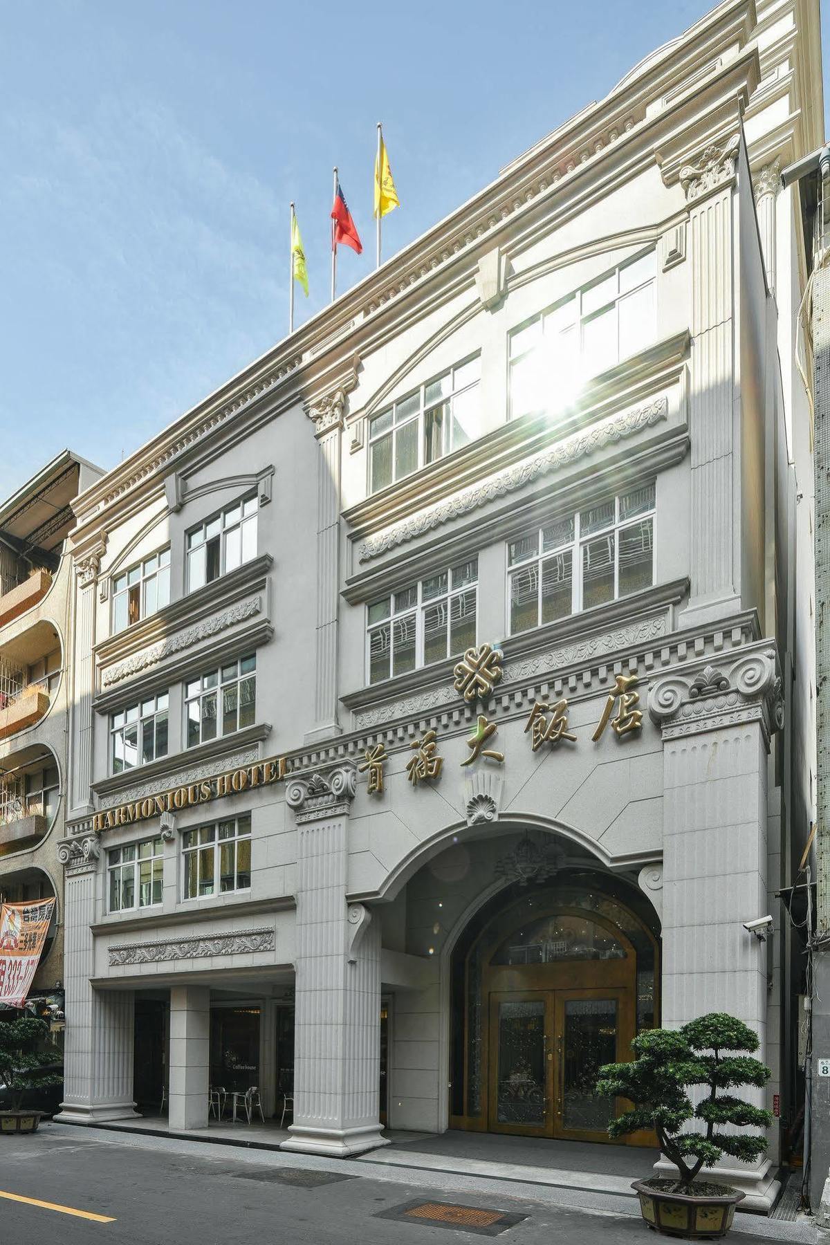 Harmonious Hotel Kaohsiung Exterior photo
